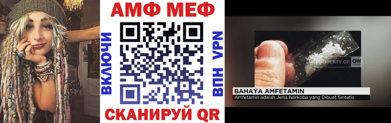 АМФЕТАМИН Premium Нижний Тагил