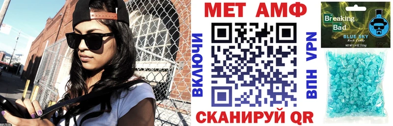 АМФ Розовый  Нижний Тагил 