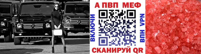 A PVP мука  Нижний Тагил 