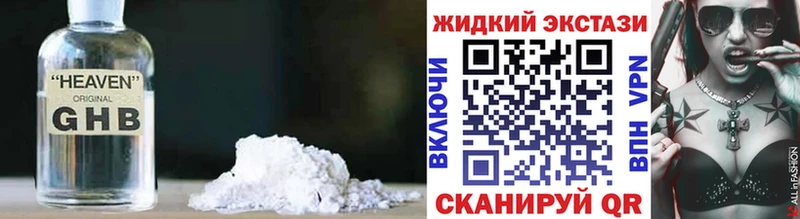 MEGA ссылки  Нижний Тагил  БУТИРАТ бутандиол  где купить наркоту 