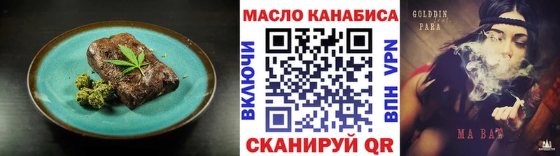 как найти закладки  Нижний Тагил  Печенье с ТГК конопля 