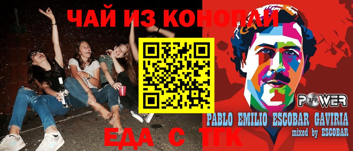 КЕТАМИН Нижний Тагил
