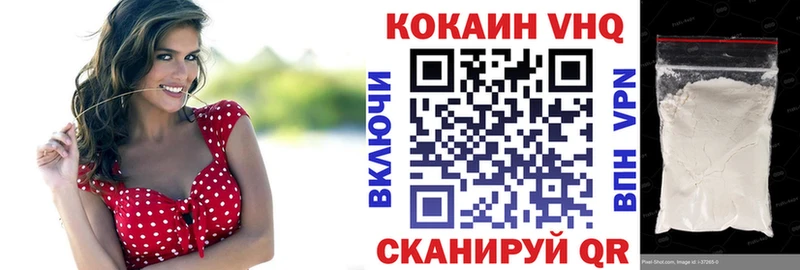 Cocaine Колумбийский Нижний Тагил