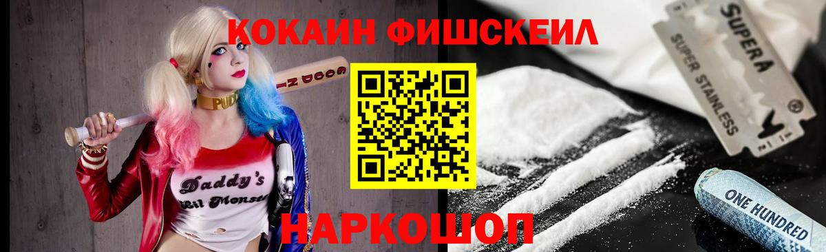 COCAIN Эквадор Нижний Тагил