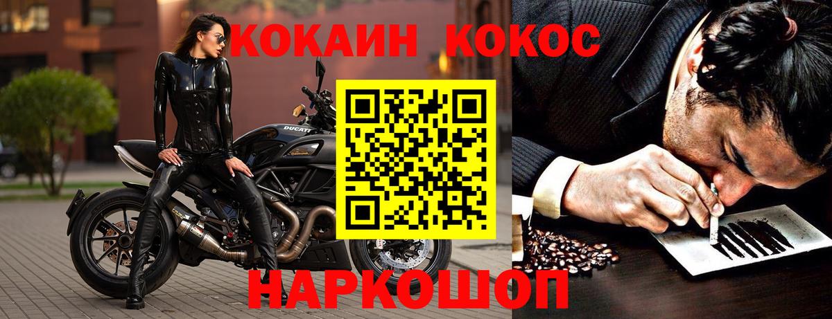 КОКАИН 98%  Вход с VPN  Кокаин Боливия  Нижний Тагил 