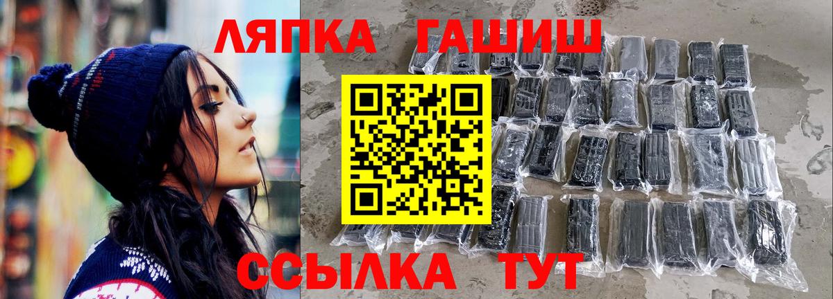 Гашиш Premium  Вход с VPN  Нижний Тагил 