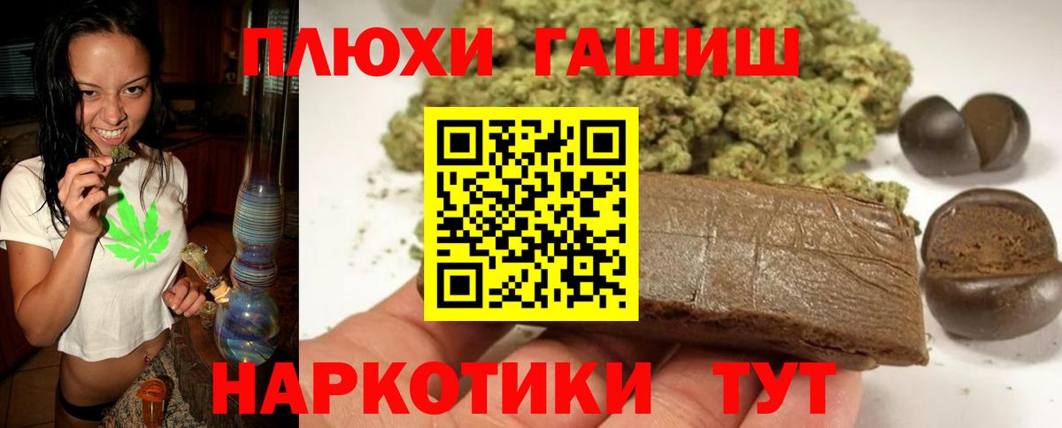 Гашиш индика сатива Нижний Тагил