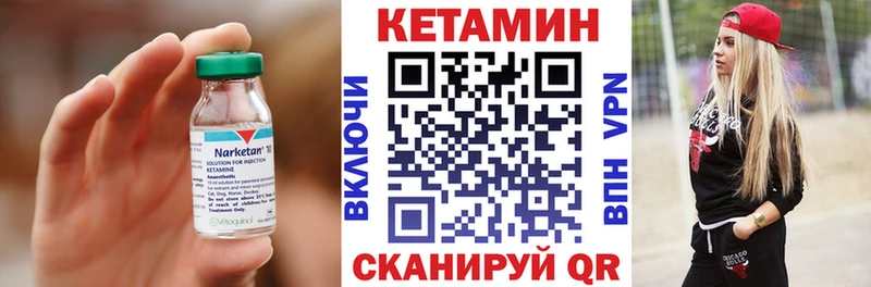 хочу наркоту  ОМГ ОМГ зеркало  Кетамин ketamine  Нижний Тагил 