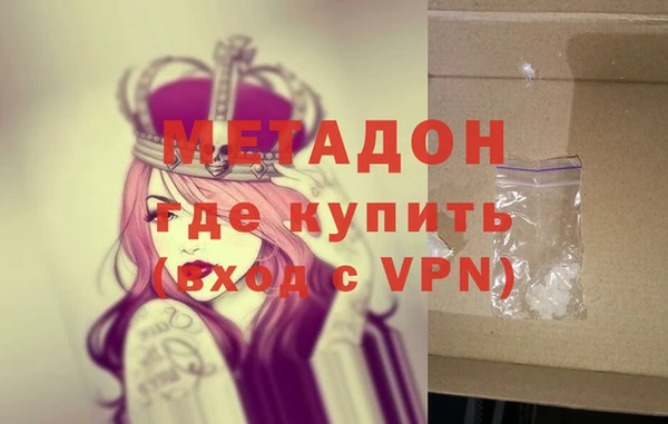 альфа пвп VHQ Алексеевка