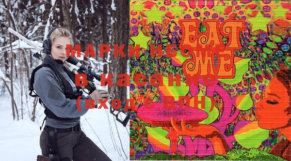 альфа пвп VHQ Алексеевка