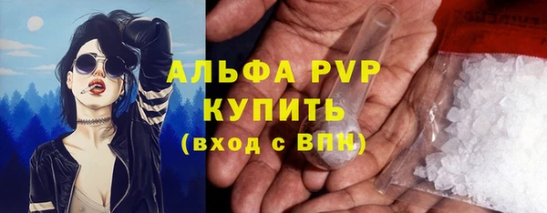ALPHA PVP Алексин