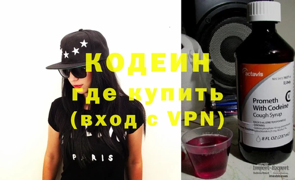 альфа пвп VHQ Алексеевка