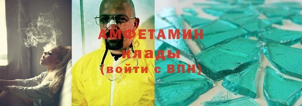 ALPHA PVP Алексин