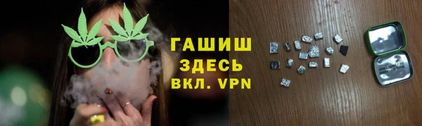 альфа пвп VHQ Алексеевка