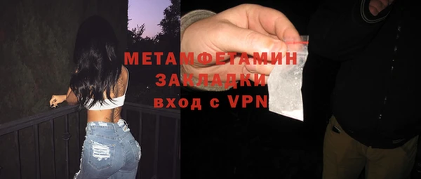 ALPHA PVP Алексин