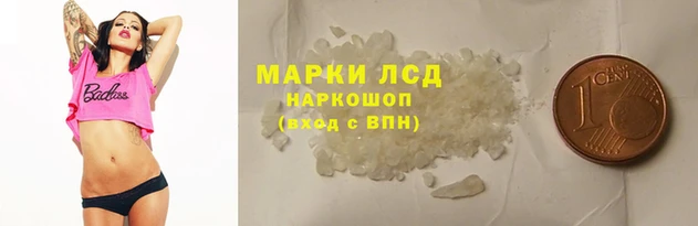 альфа пвп VHQ Алексеевка