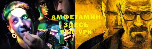 ALPHA PVP Алексин