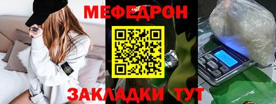 мефедрон мука Гатчина