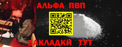 a pvp Гай