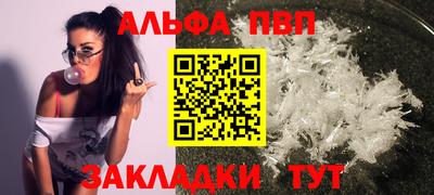мефедрон мука Гатчина