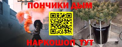 мефедрон мука Гатчина