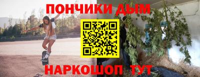 мефедрон мука Гатчина