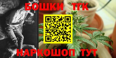 бутик Татарск