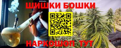 мефедрон мука Гатчина