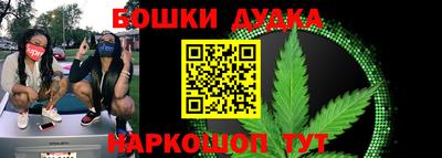 мефедрон мука Гатчина