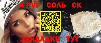 мефедрон мука Гатчина