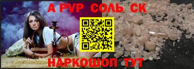 кокаин премиум Гагарин