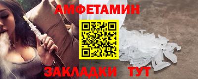амф Тверь