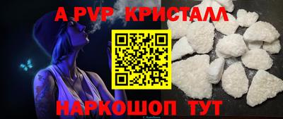 a pvp Гай