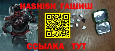 мефедрон мука Гатчина