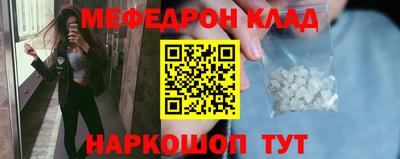 кокаин премиум Гагарин