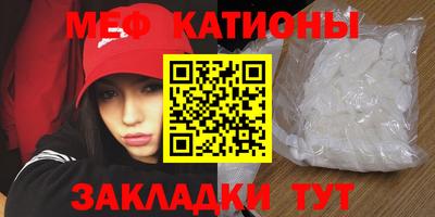 мефедрон мука Гатчина
