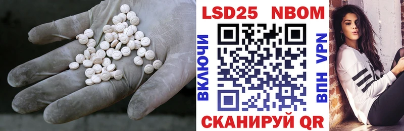 Лсд 25 экстази ecstasy  Нижний Тагил 