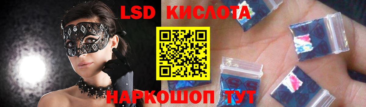 ЛСД экстази кислота Нижний Тагил