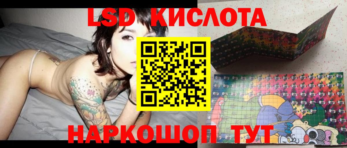 ЛСД экстази ecstasy  Вход с VPN  Нижний Тагил  Лсд 25 экстази ecstasy 