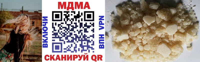 где можно купить наркотик  Нижний Тагил  МДМА кристаллы 