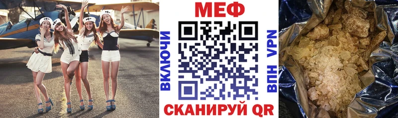 Меф mephedrone  Нижний Тагил 