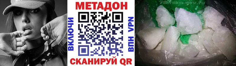 наркота  Нижний Тагил  Метадон мёд 