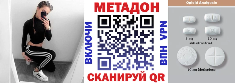 Метадон мёд Нижний Тагил