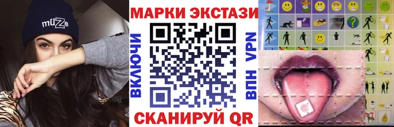 Наркотические марки 1,8мг как найти закладки Нижний Тагил