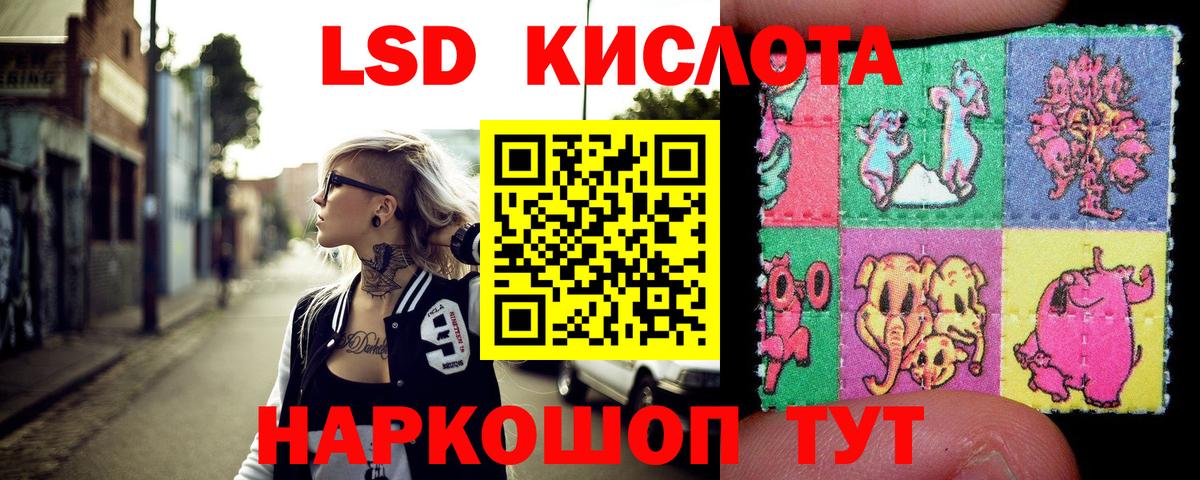 Нижний Тагил  Марки NBOMe 1,8мг  Марки 25I-NBOMe  Марки NBOMe 1,8мг  Вход с VPN 