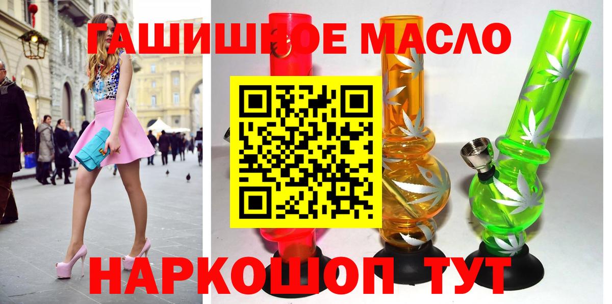 Нижний Тагил  Дистиллят ТГК вейп с тгк  Вход с VPN  Дистиллят ТГК концентрат 