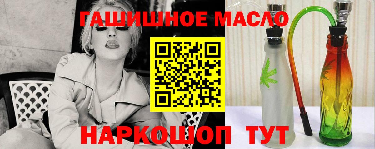 ТГК жижа Нижний Тагил