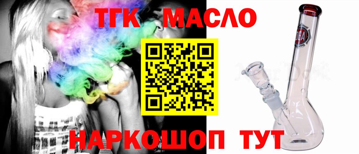 Нижний Тагил  ГАШ  Вход с VPN  Кокаин  MDMA  Мефедрон кристаллы  МАРИХУАНА 