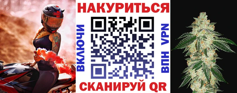 цена   Нижний Тагил  blacksprut как войти  Бошки Шишки планчик 