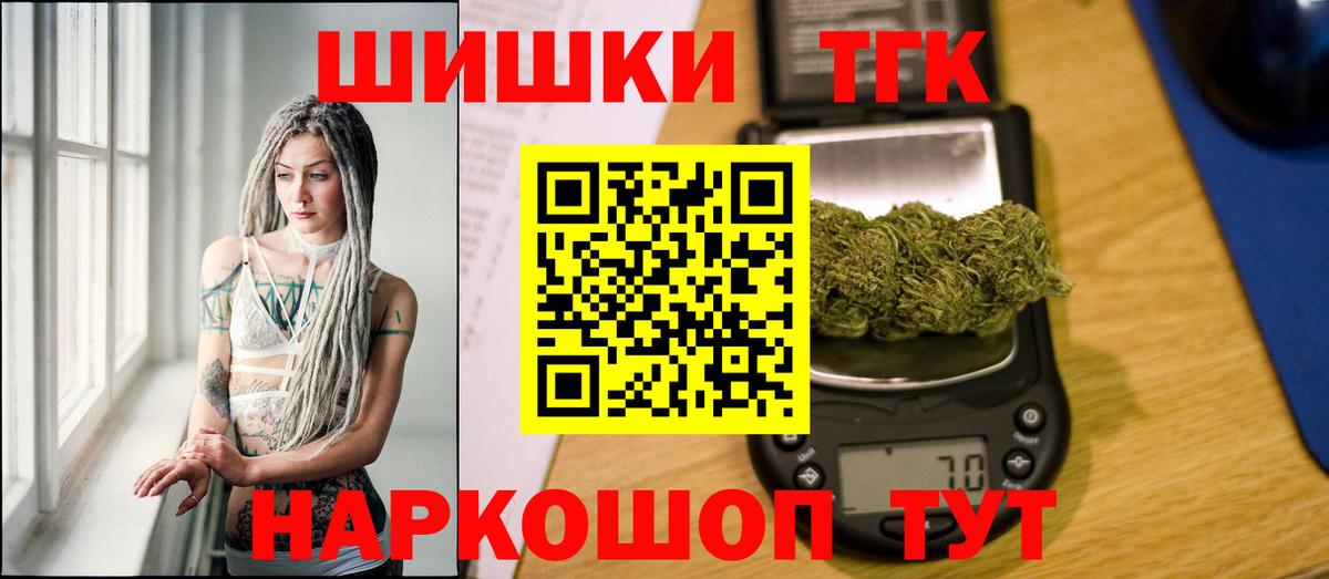 Бошки марихуана SATIVA & INDICA Нижний Тагил